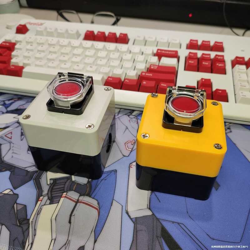 Decision Switch External Wireless Desk DIY Major Desktop Computer Key ...