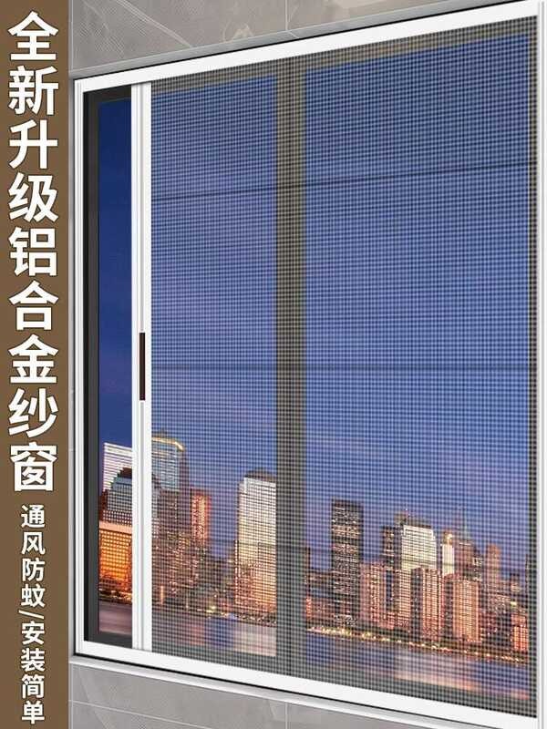 Folding Invisible Screen Window No Drilling Aluminum Alloy Retractable ...