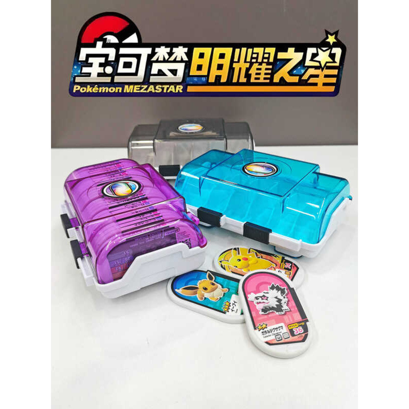 Pokémon Plus Generation 3 Shining Star Card Storage Box Game Card ...