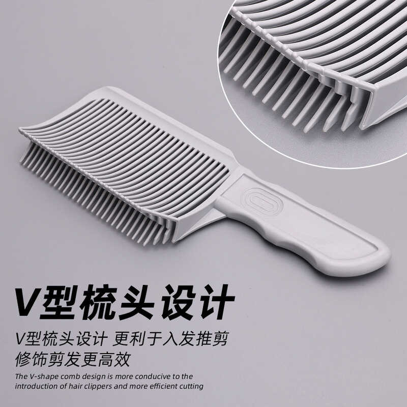 Clipper Comb Men's Styling Flat Head Comb Curved Edge Haircut Comb ...