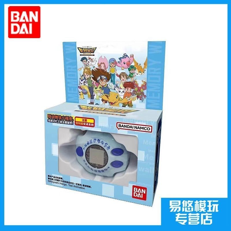 Bandai Brand New Digimon Tyrannosaurus Holy Animation Primary Color ...