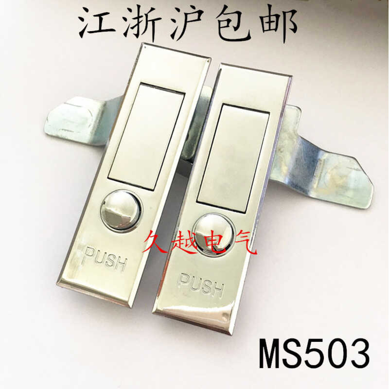 Haitan MS503 Bounce Fire Hydrant Switch Control Box Cabinet Door Button ...