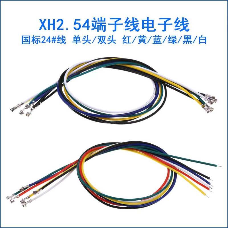 XH2.54 Terminal Single Double Head Compression Spring Electronic ...