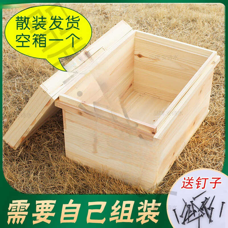 Medium Bee Small Beehive Beehive Beehive Fir Wood Square Standard Box ...