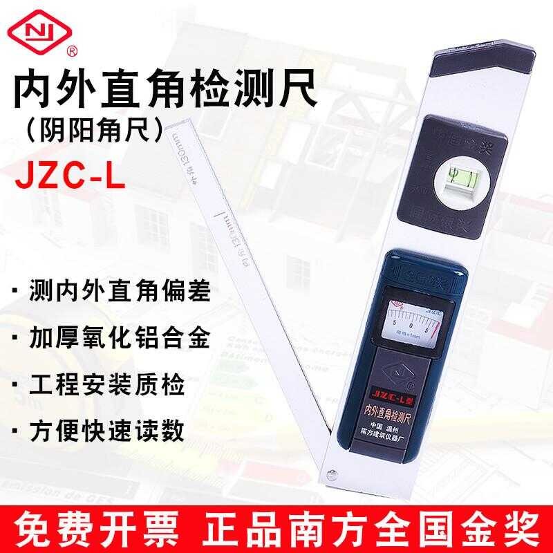 Internal and External Yin Yang Turning Right Angle Ruler House ...