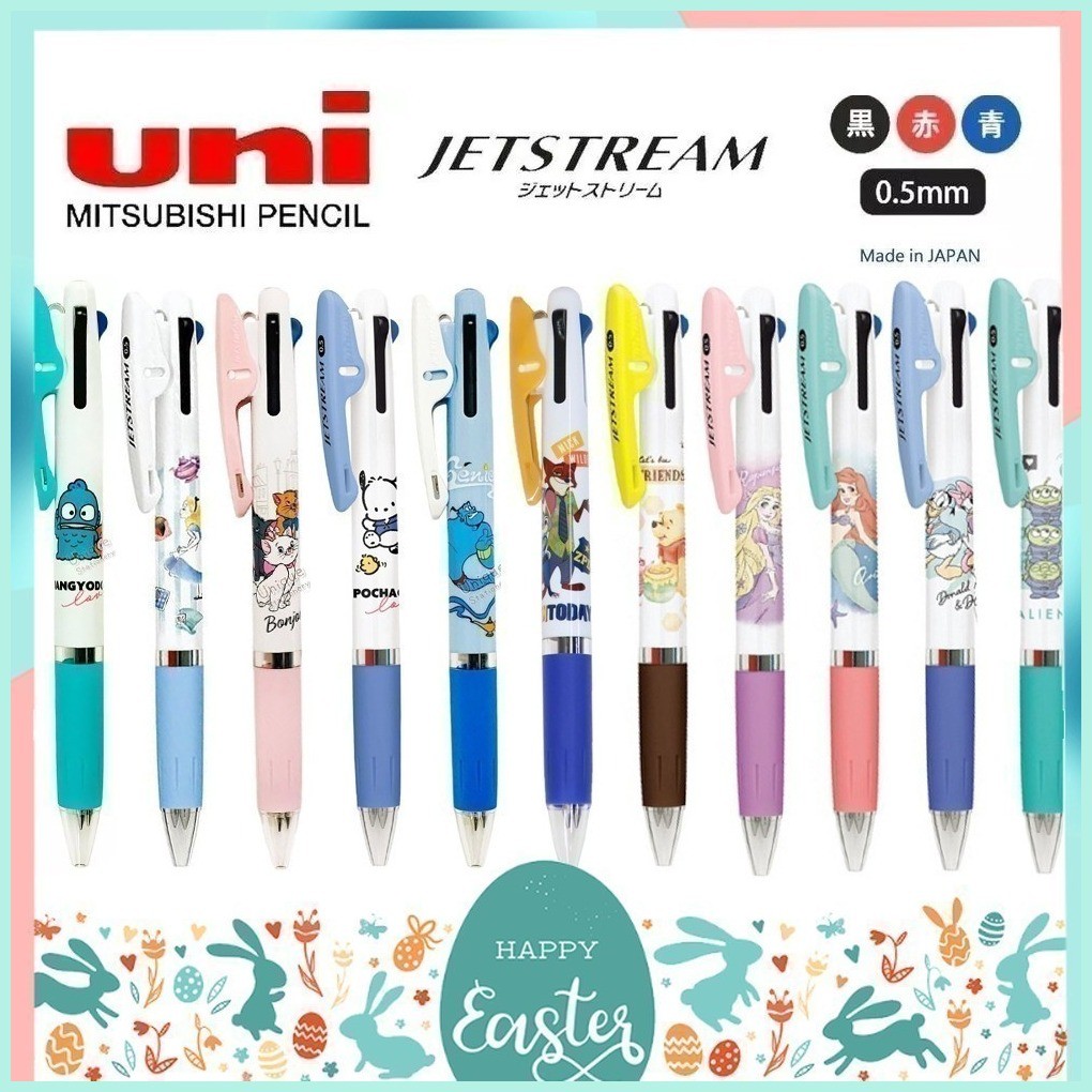 UNI Ballpoint Pen Jetstream 3 in 1 Disney Sanrio Pattern Head Size 0.5 ...