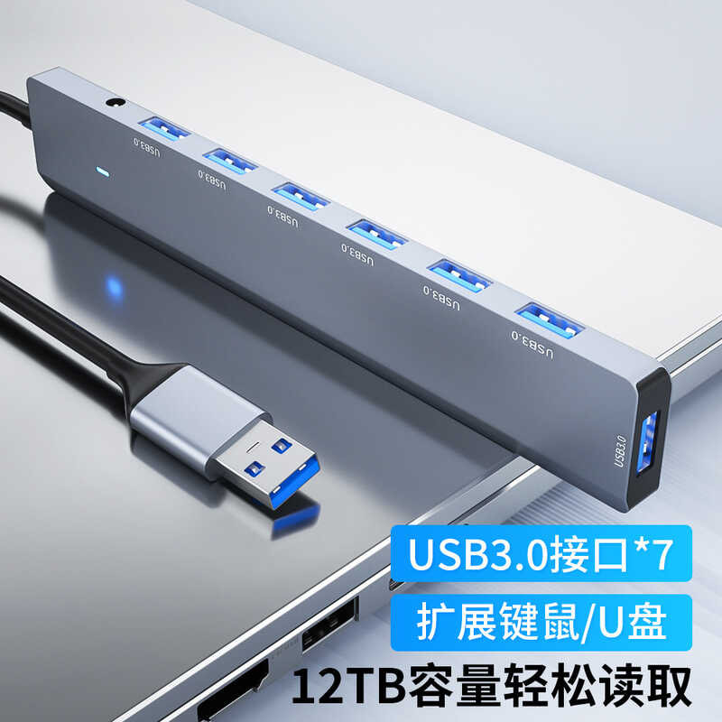 B8 Docking Station Usb3.0 Pitong Port Full Load Hub DC Electric HUB ...