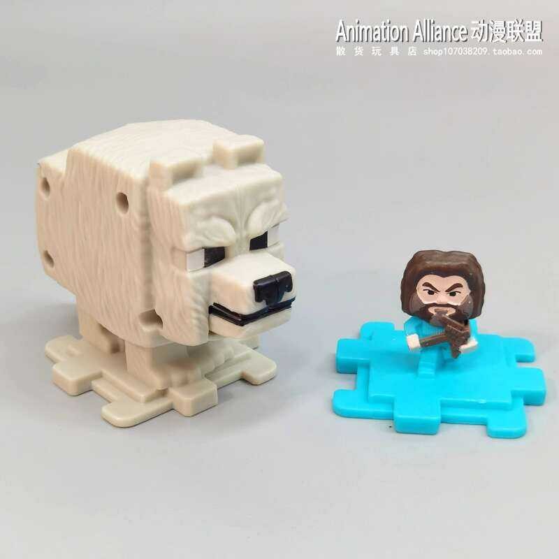Genuine Bulk Mcdonald's Minecraft Collaboration Toy Dennis Wolf Dog ...