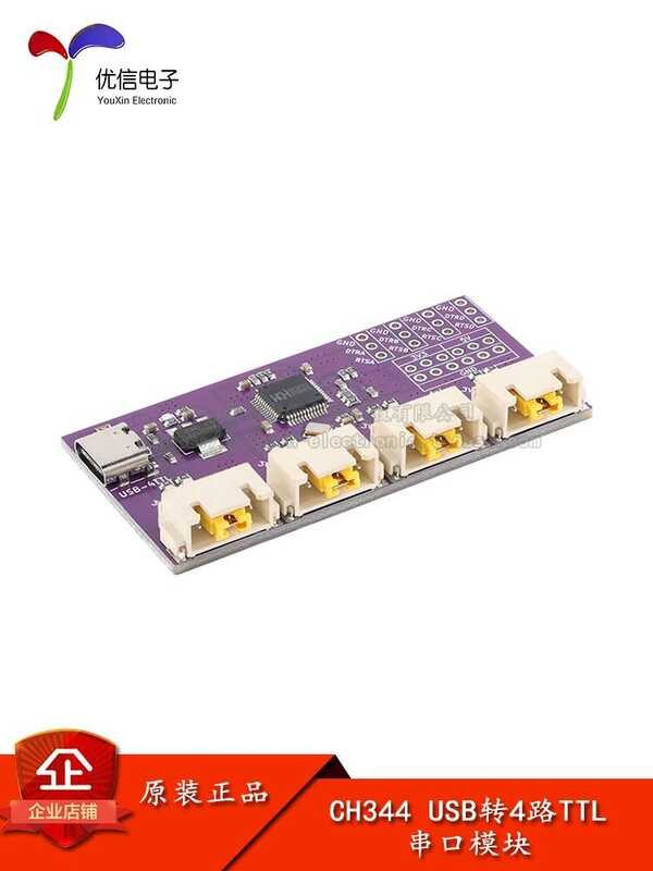 nnel TTL Serial Port USB Type-C Interface 6Mbps High-Speed CH344 Chip ...