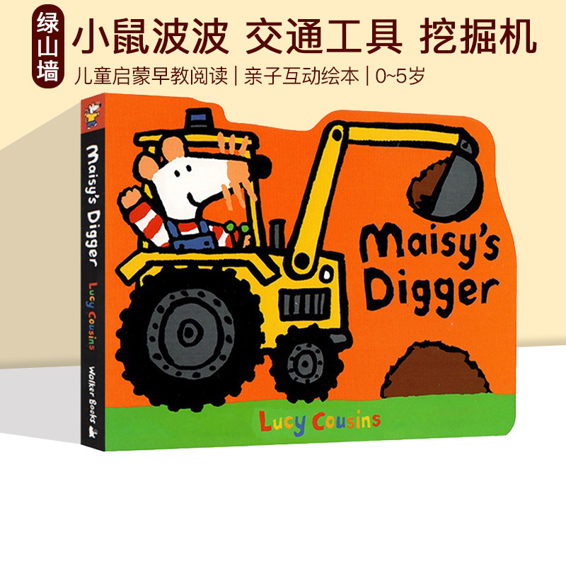 Original English Picture Book Maisy's Digger Bobo Mouse Transportation ...
