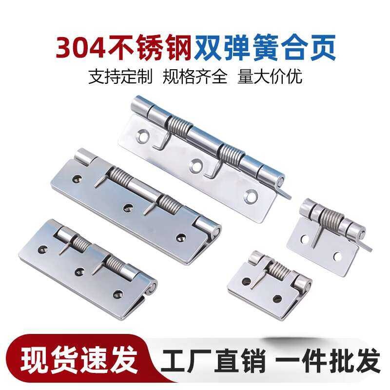 Stainless Steel Automatic Rebound Door Closer with Torsion Spring ...
