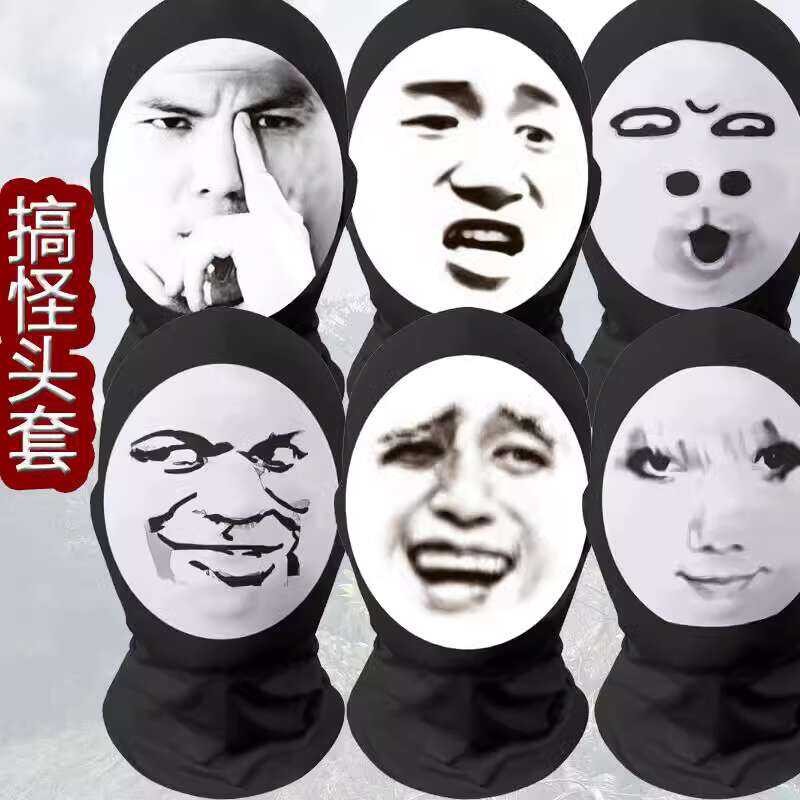 TikTok New Prank Mask Funny Dragon Head Mask Funny Merchandise Emoji ...
