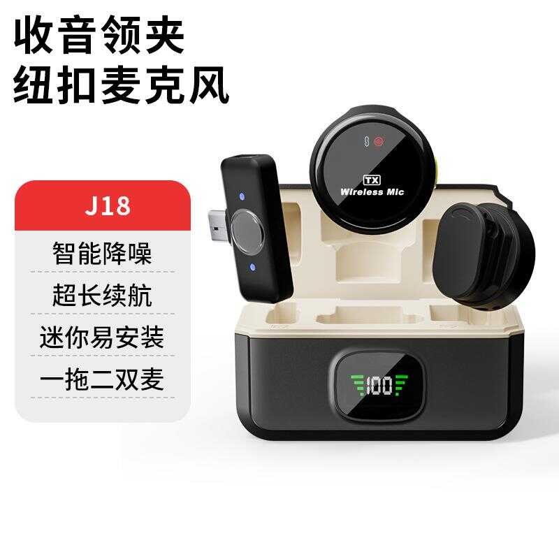 Wireless Lavalier Microphone Button Type Outdoor Mobile Phone Shooting ...