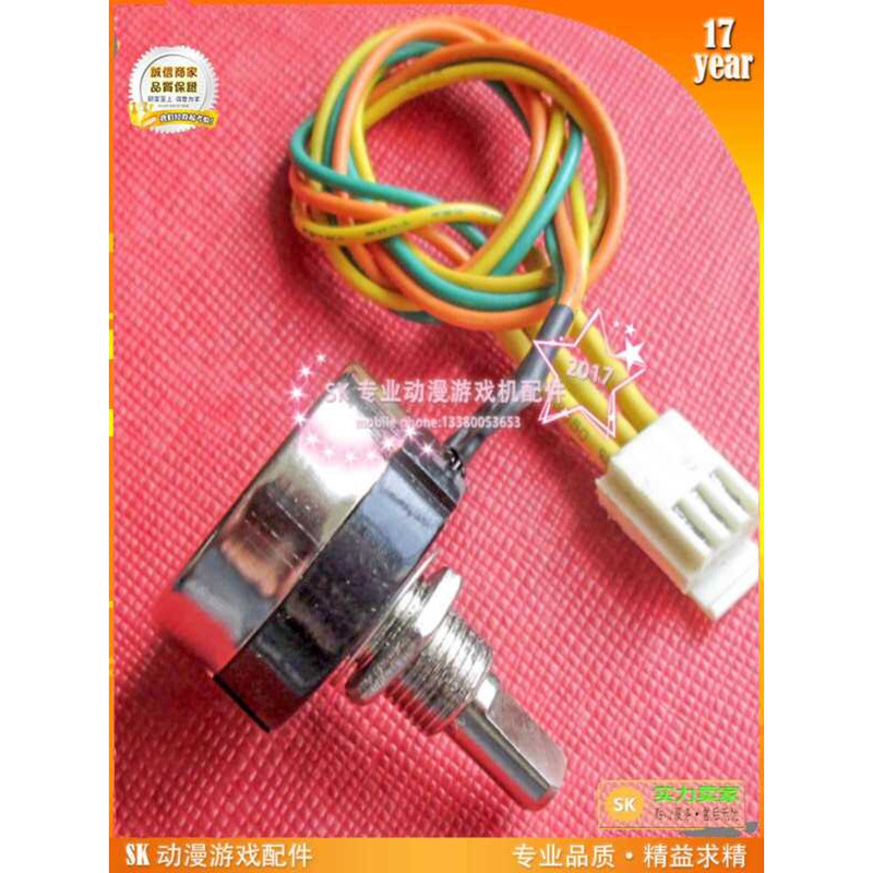 Racing B502/5K Water Potentiometer with Cable Jungle Adventure Gun ...