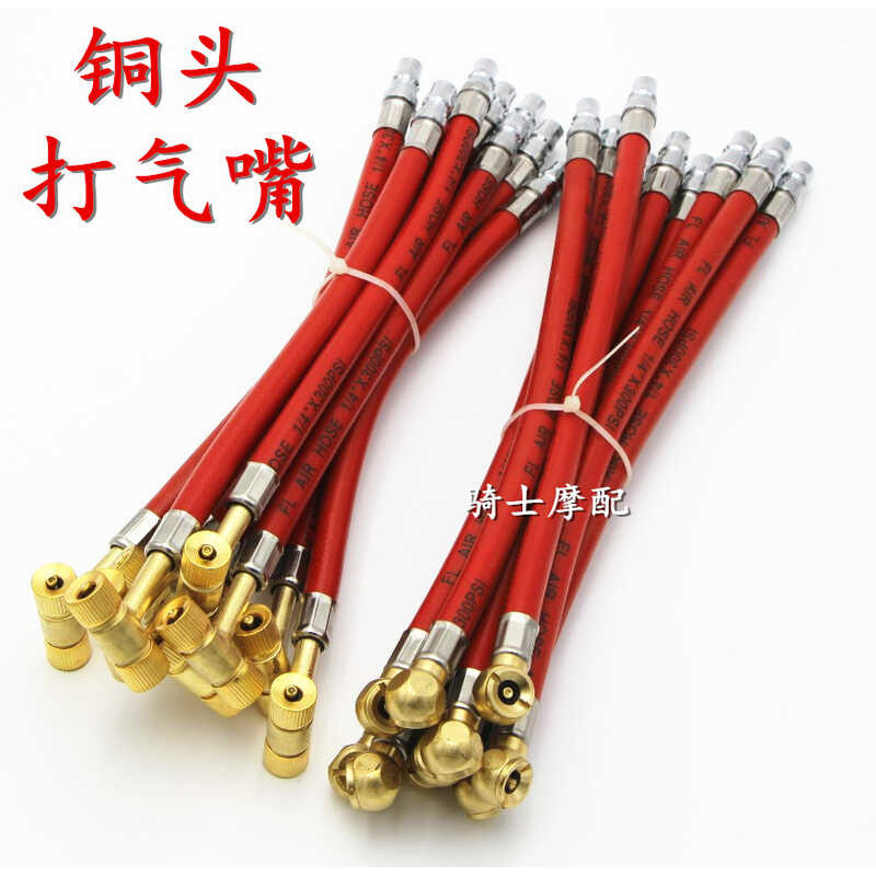 Copper Head Air Pump Inflation Head Tire Inflation Rod Bicycle ...
