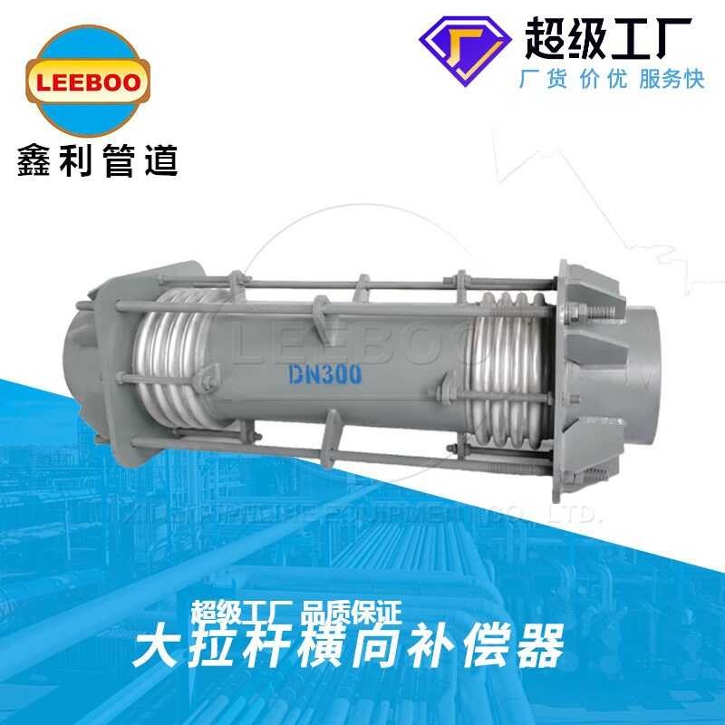 Large Metal Welded Lateral Corrugated Compensator Expansion Joint ...