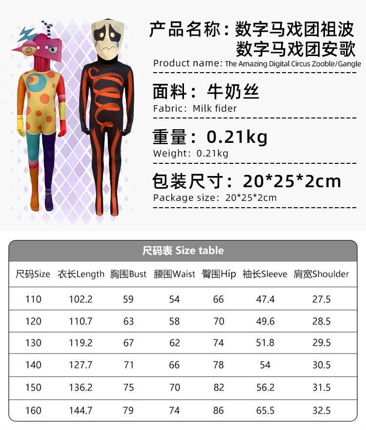 Halloween Children Costumes Magic Number Circus cosplay Jumpsuit Pomni ...