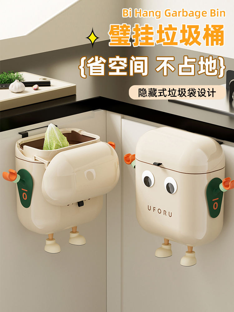 Wallmounted Trash Can For The Kitchen With Lid, Large Capacity, Good