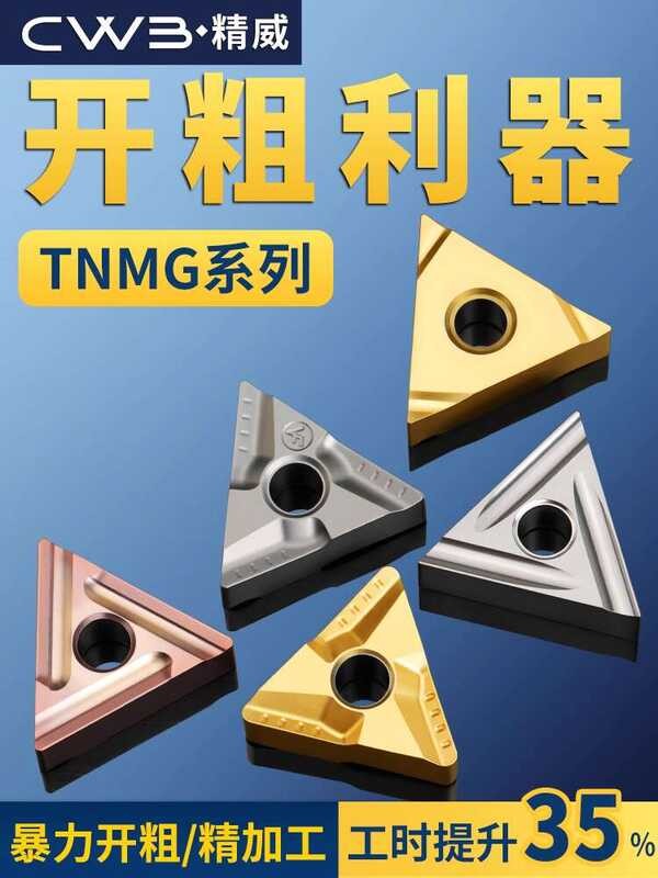 CNC turning too insert meta ceramic MG160404R/L-VF/S Stee Precision ...