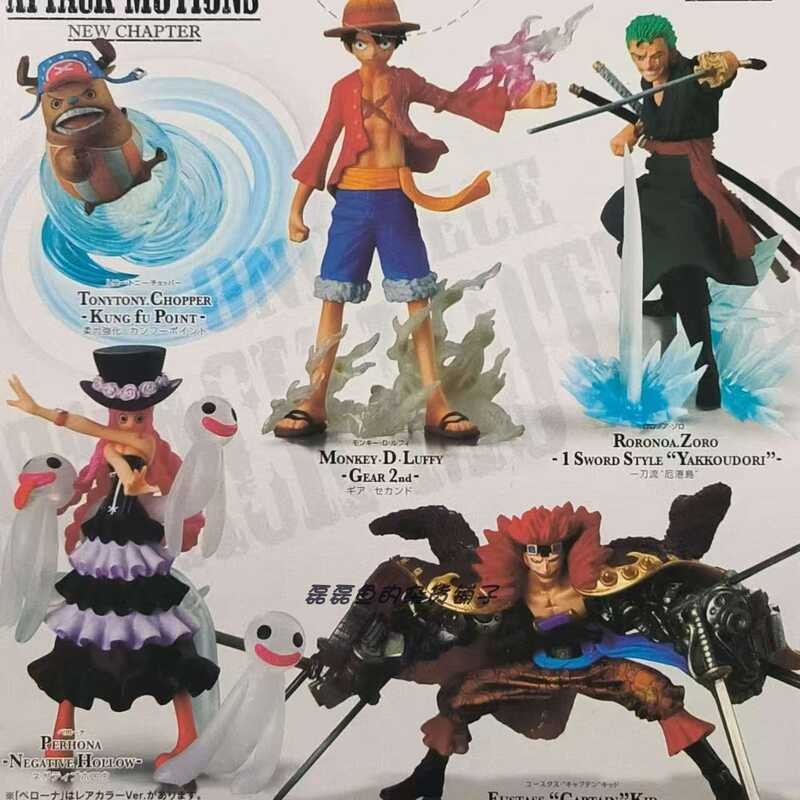 Bandai One Piece ACK MOTION Luffy Zoro Perona Signature Move Box Egg ...