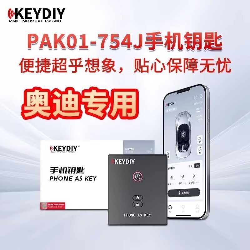 ☑♥ PAK01-754J A4L A6L A8 Q5 Q7 Compatible with KD Audi Dedicated Mobile ...