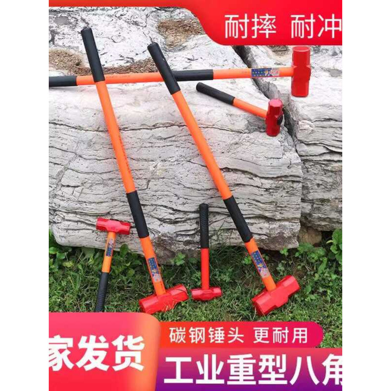 5kg Octagonal Hammer Extra Large Construction Site Stone Heavy Duty ...