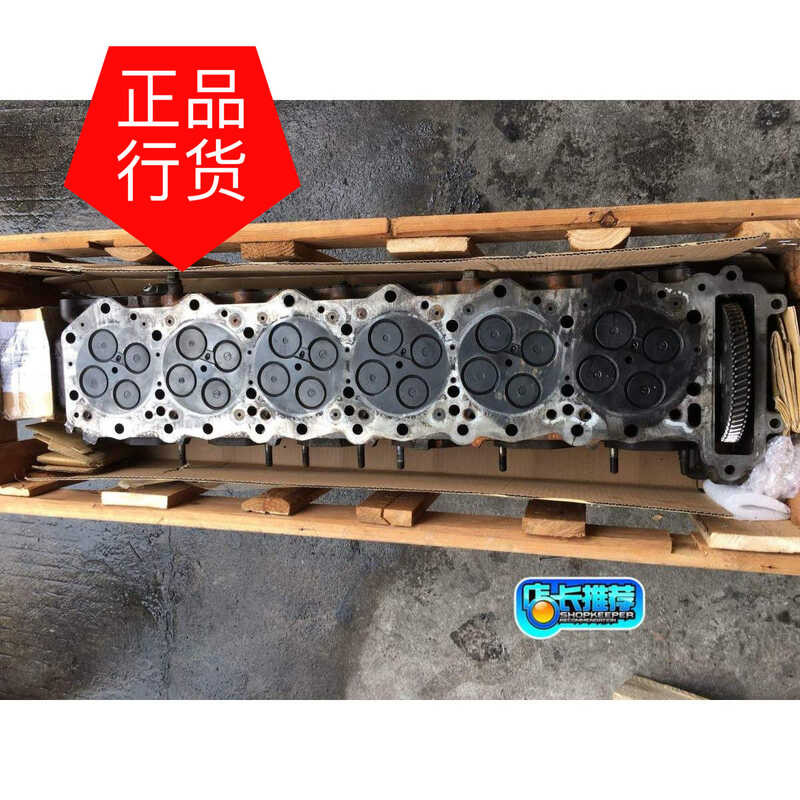 Carter Excavator 6M60 Engine Head Assembly Disassembly Four Supporting ...