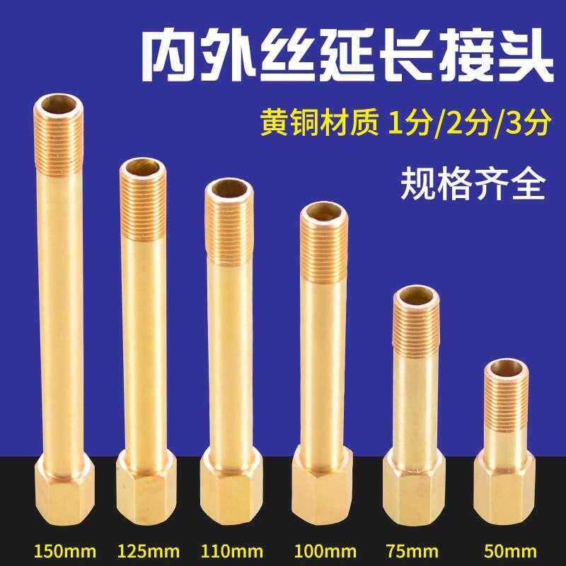 1/8 1/4 3/8 Full Copper Internal and External Thread Connector Direct ...