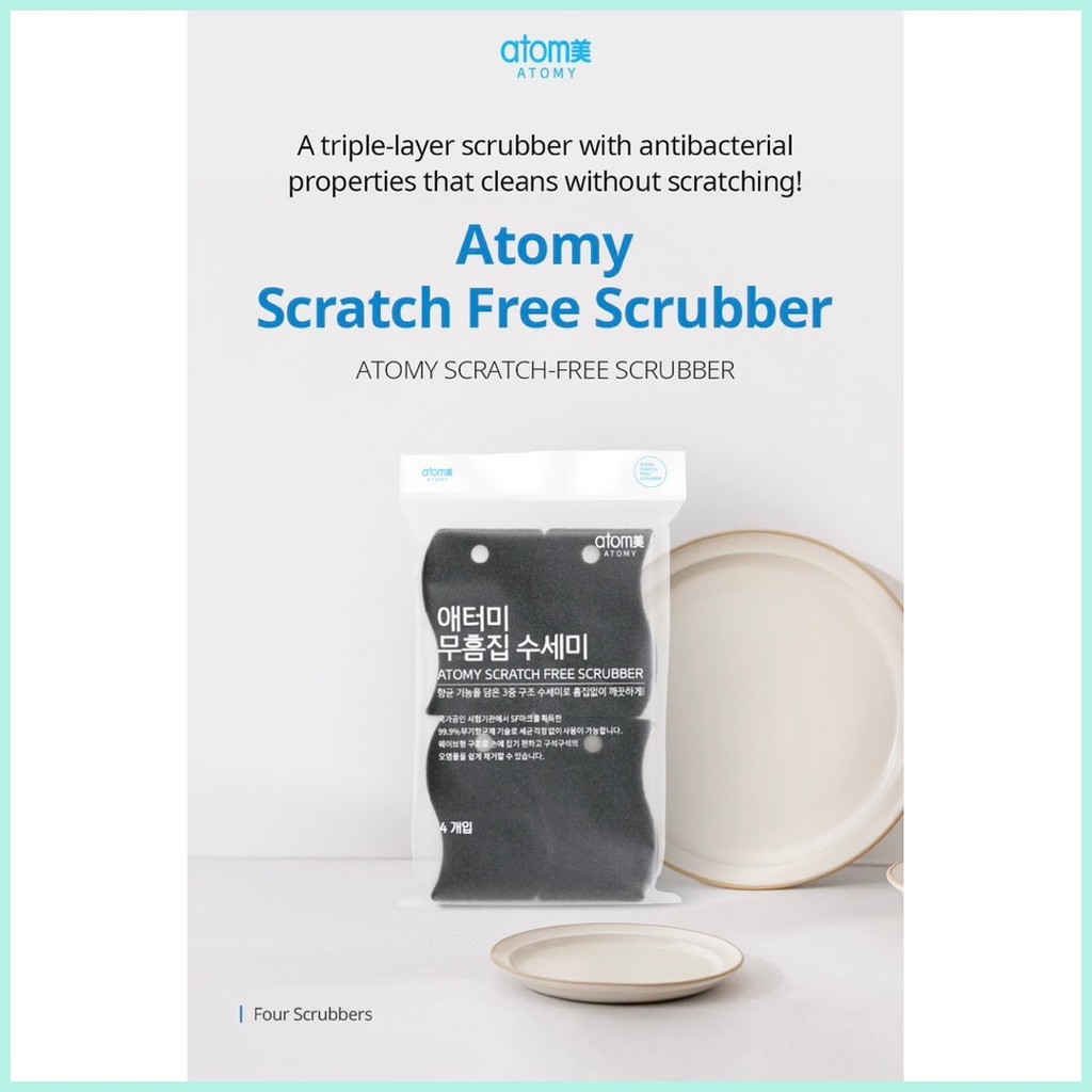 Atomy Scratch Free Sponge Scrubber 4pcs (Made in Korea) | Shopee ...