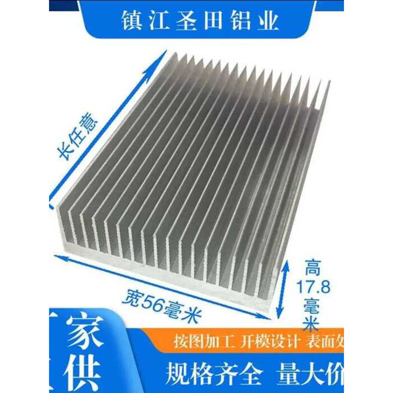 ☑♥ Profile Sink Low Power High Density Circuit Board Radiator Width ...