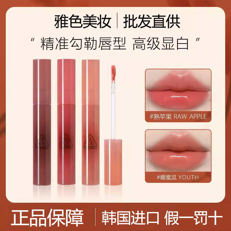 02 Korean 3Ce Honey Spoon Lip New Crystal Clear Glass Gloss Weekend ...