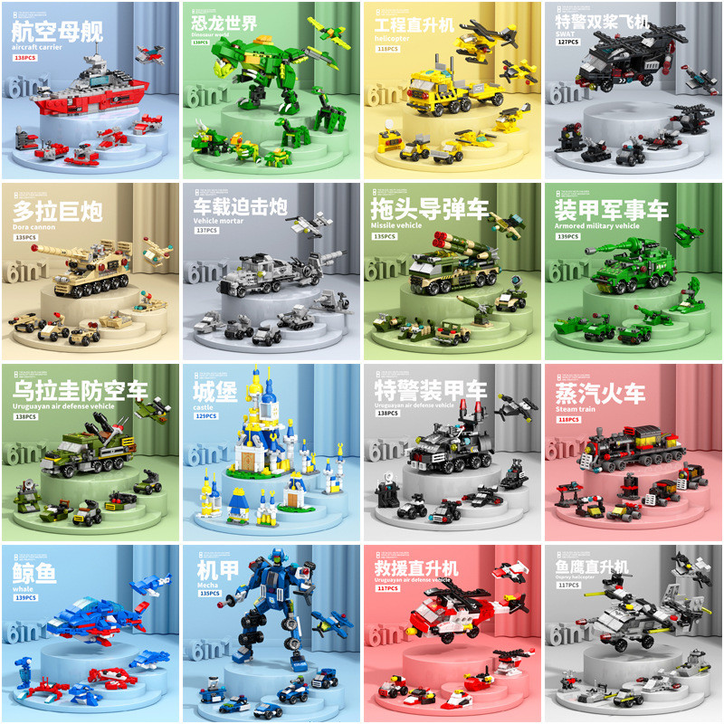 Six in One Children Mini Building Block Compatible Lego Military Series ...