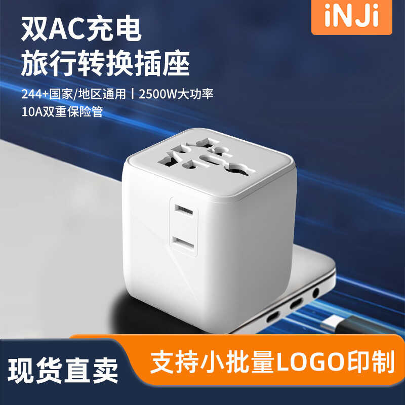 Universal Travel Adapter Plug Converter Socket Japan Hong Kong Charger ...