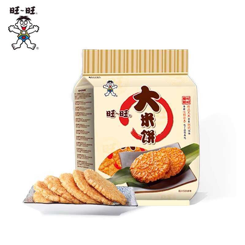 Wangwang Crackers Puff Rice Biscuits Leisure Office Snacks Bulk 400g ...