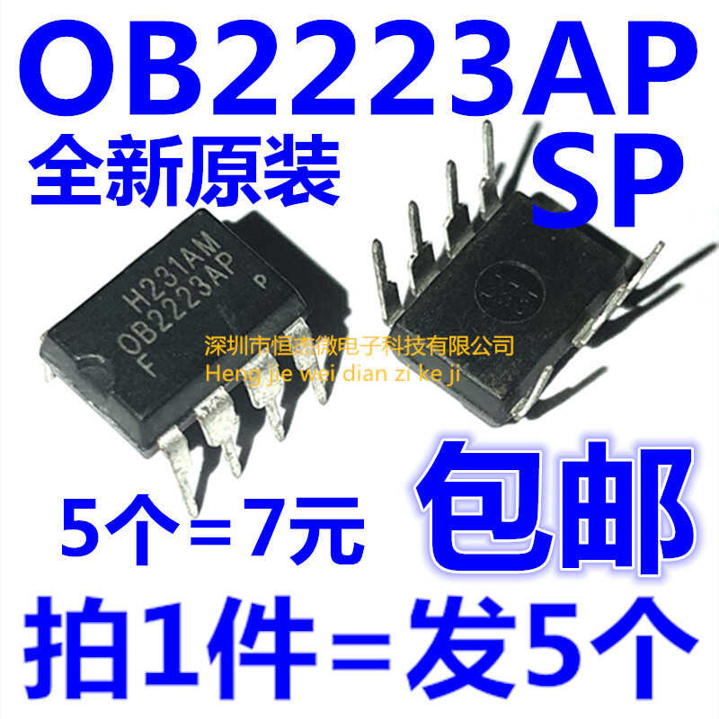 ♣ Brand New Original OB2223SP OB2223AP Induction Chip Electric Pressure ...
