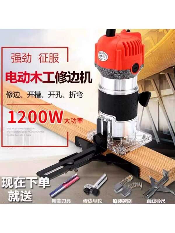 Trimming Woodworking Tool Inverted Electric Wood Router Engraving Hole ...