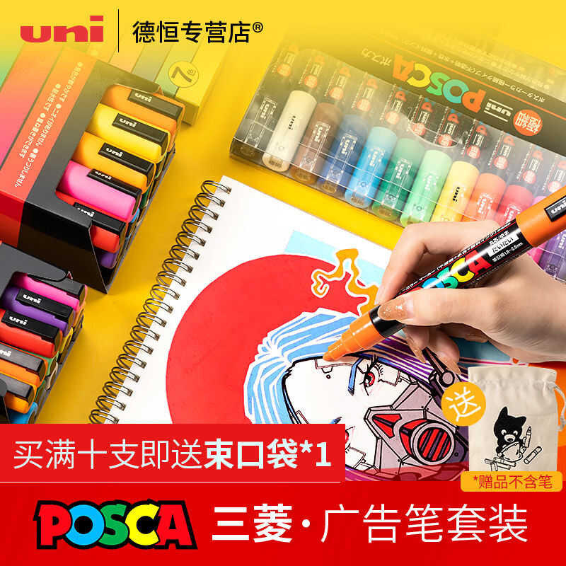 Japan Uni Mitsubishi Posca Acrylic Pc-1M/3M Anime Water-Based Paint Pop ...