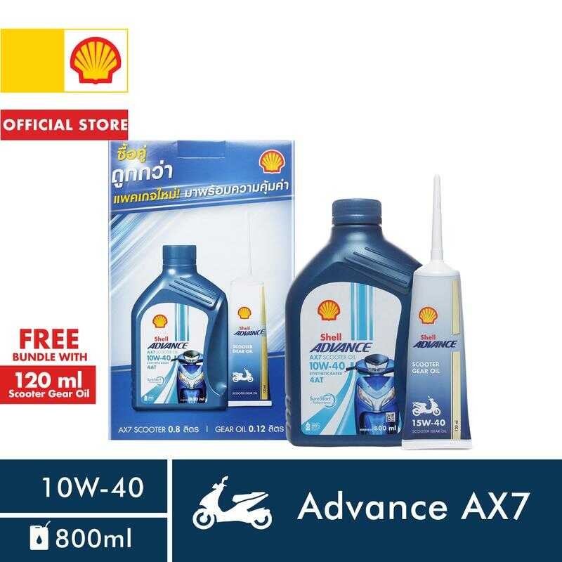 Shell Advance Ax7 10W40 Scooter With Active Cleansing Technology, 800Ml ...