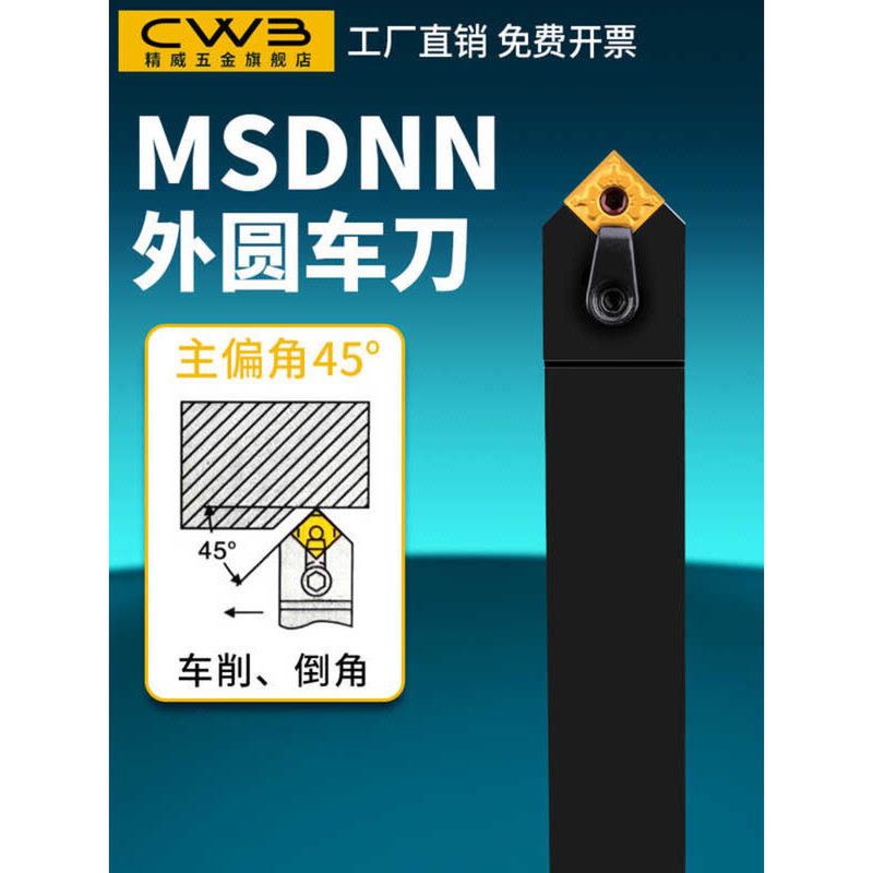 CNC 45 Degree Holder MSDNN2020 External Turning End Face Tool Lathe ...