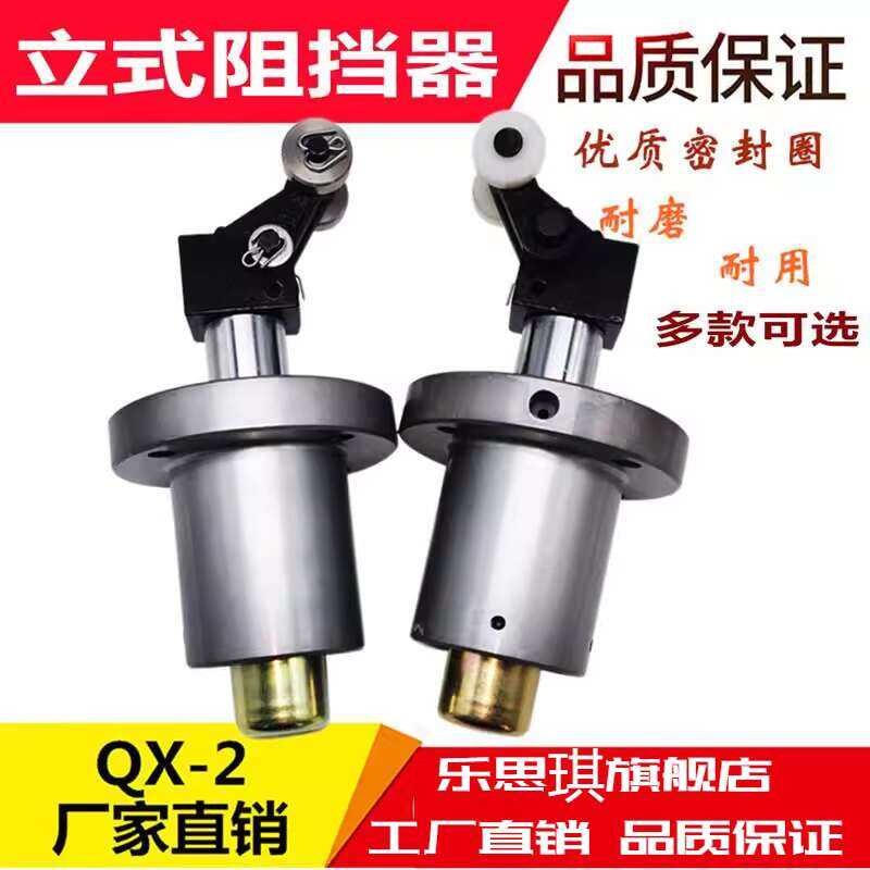 Assembly Line Stop Cylinder QX-2 QX-3 Stroke 30 Tool Plate Hydraulic ...