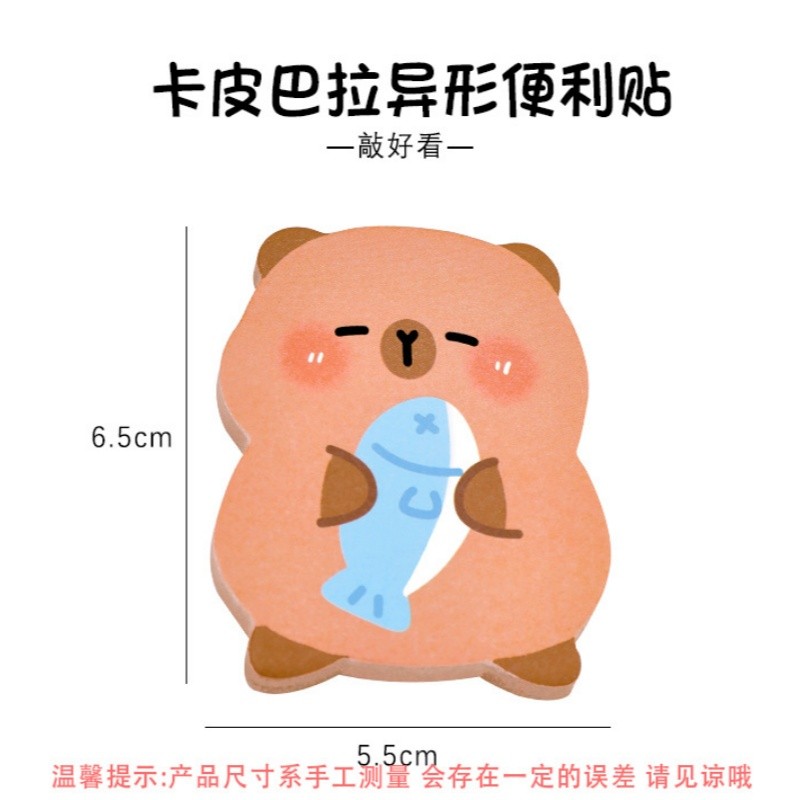 60 Sheets Cute Cartoon Capybara Sticky Notes Tearable Student Message ...