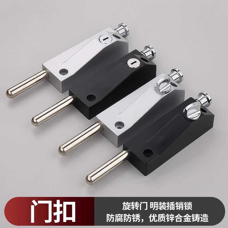 Rotating Spring Door Latch Floor Surface Mounted Bolt Lock | Shopee ...