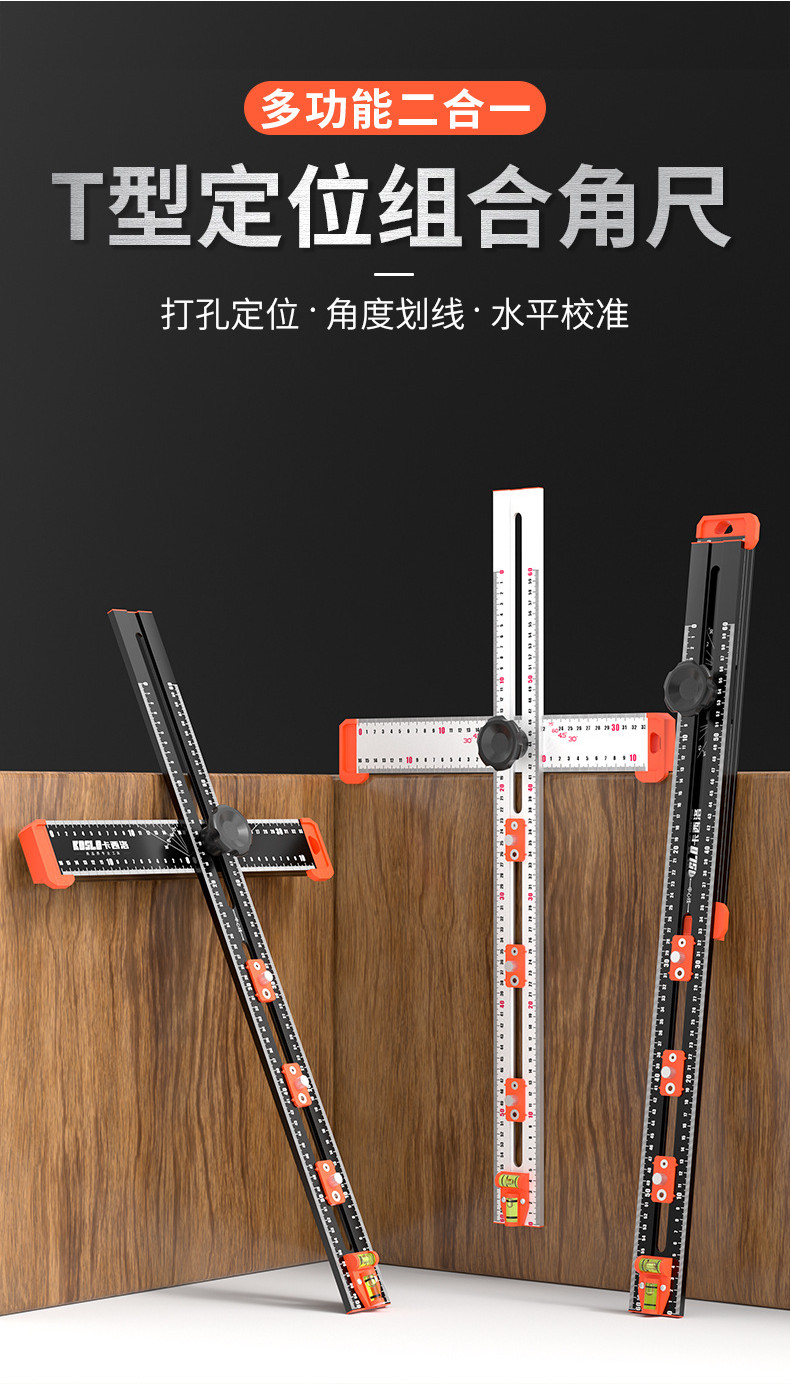 multifunction hole punching positioning ruler/protractor-gradienter/T ...