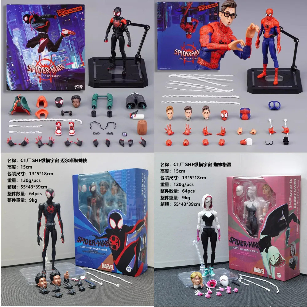 Spiderman ☆ 2024 Gwen Peter Action Figure Anime Spider-Verse Collection ...