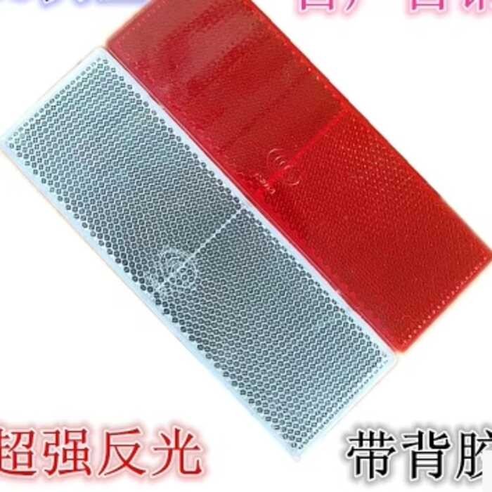 Car Sticker Truck Block Strip Paper Reflector Warning Sign Plastic ...