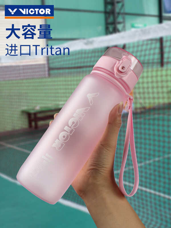 Victory Cup VICTOR Sports Fiess Outdoor Cycg Weikeduo Portable Water ...