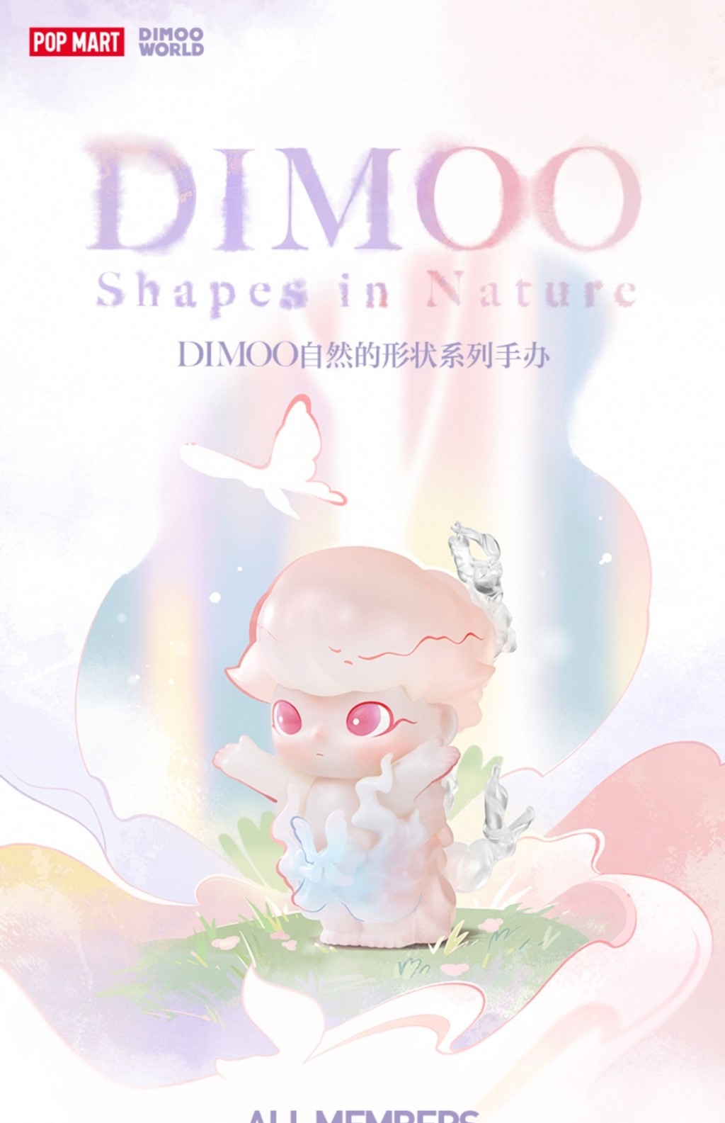 POPMAR 【Ready Stock】 Dimoo Shapes in Nature Series Trendy Play Figure ...