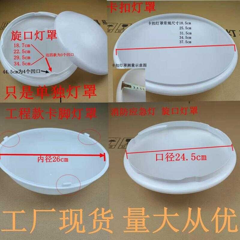 ☑♥ LED Ceiling Snap Round Simple All-White Shell Bedroom Balcony ...