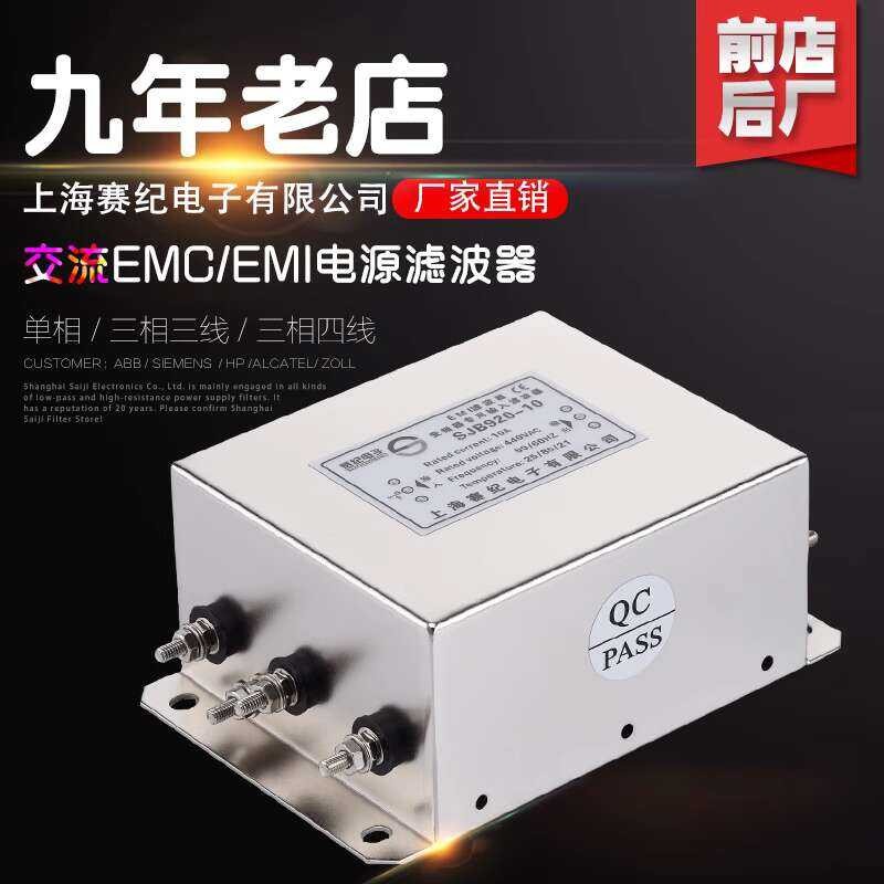 Inverter Dedicated Input and Output Power Filter 380V Anti-Harmonic ...