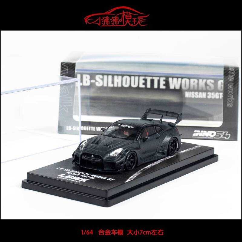 INNO 2 ☆ 1:64 LB Nissan GTR R35 LBWK SUPER 35Gt-Rr Full Carbon Fiber ...